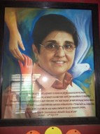 Martial Vout - Navjyoti Delhi